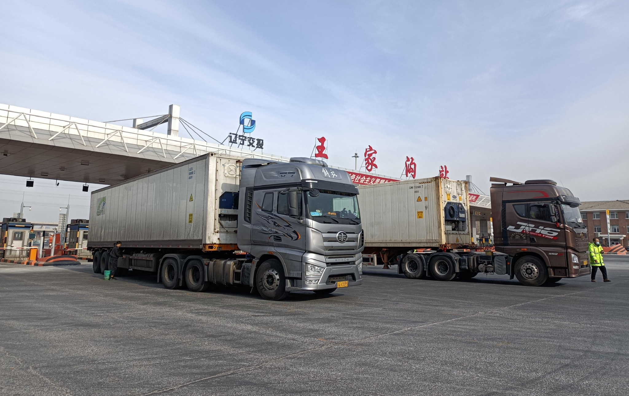 2月9日，遼寧高速王家溝收費(fèi)站只對(duì)綠通車檢查登記，已暫緩收費(fèi)。新京報(bào)記者 白德彰 攝